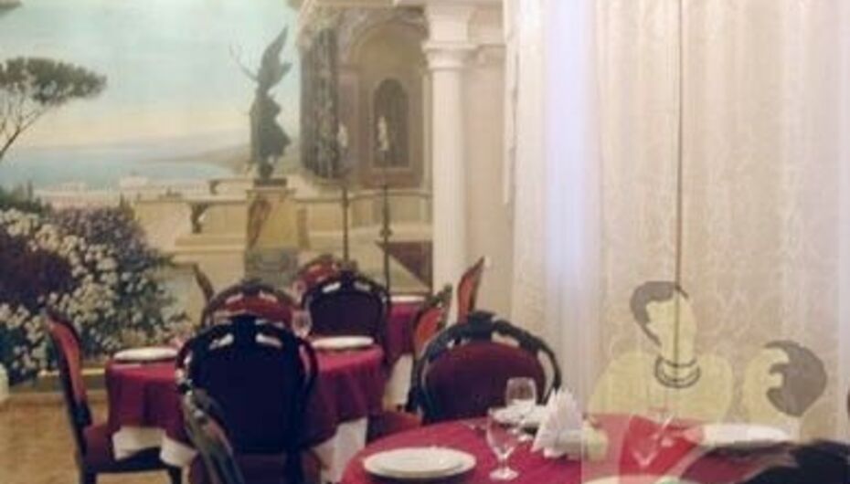 Кофейня Арома