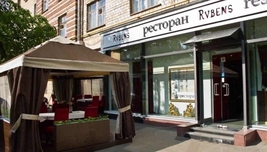 Ресторан Рубенс / Rubens