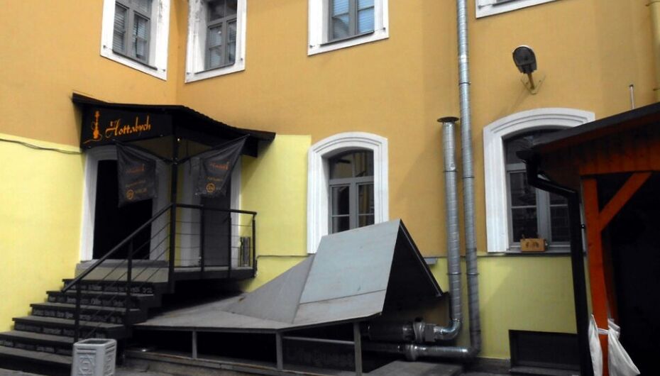 Бар Hottabych / Хоттабыч