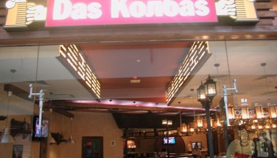 Пивной ресторан Das Колбаs / Дас Колбас