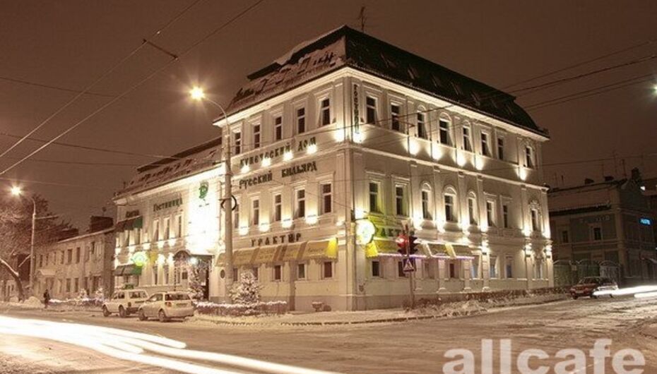 Отзывы о трактире Купеческий дом