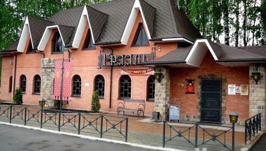 Кафе-клуб Грааль