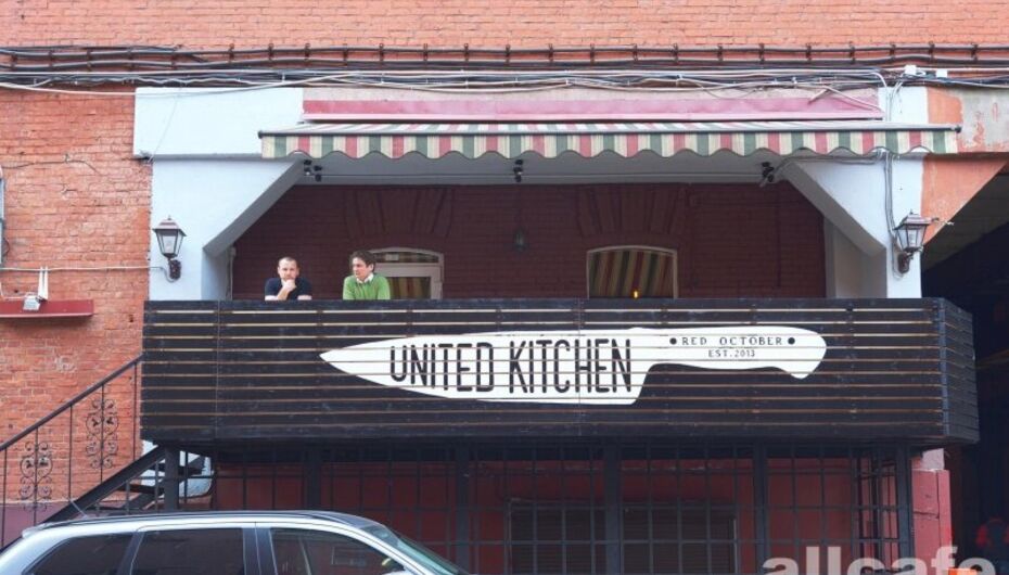 Бистро United Kitchen