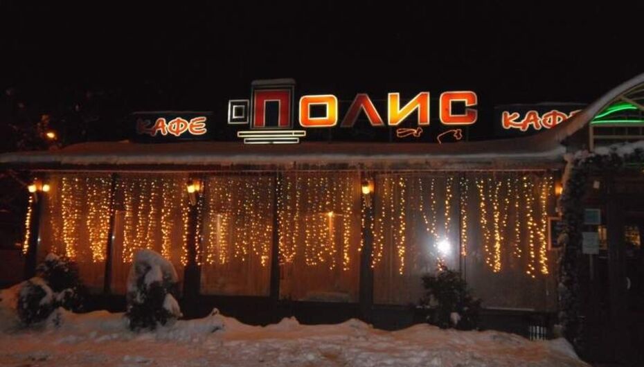 Кафе Полис