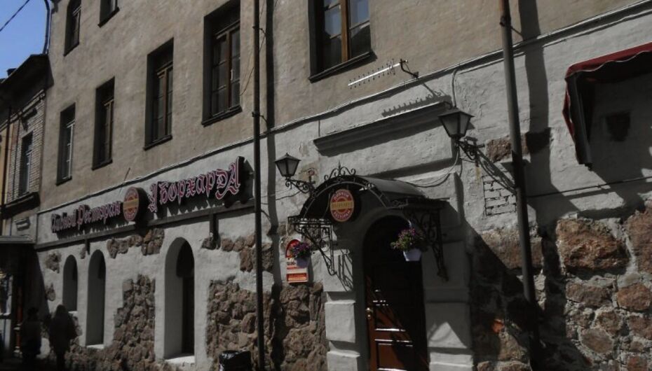 Пивной ресторан У Борхарда