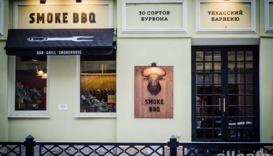 Ресторан Smoke BBQ