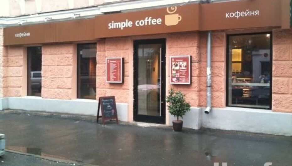 Отзывы о кофейне Simple coffee / Симпл кофе