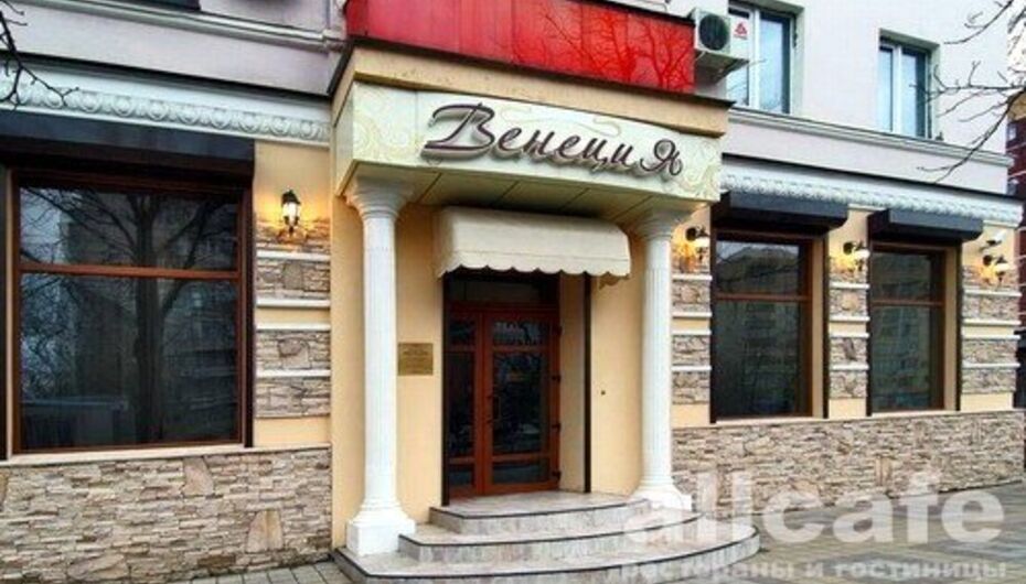 Ресторан Венеция