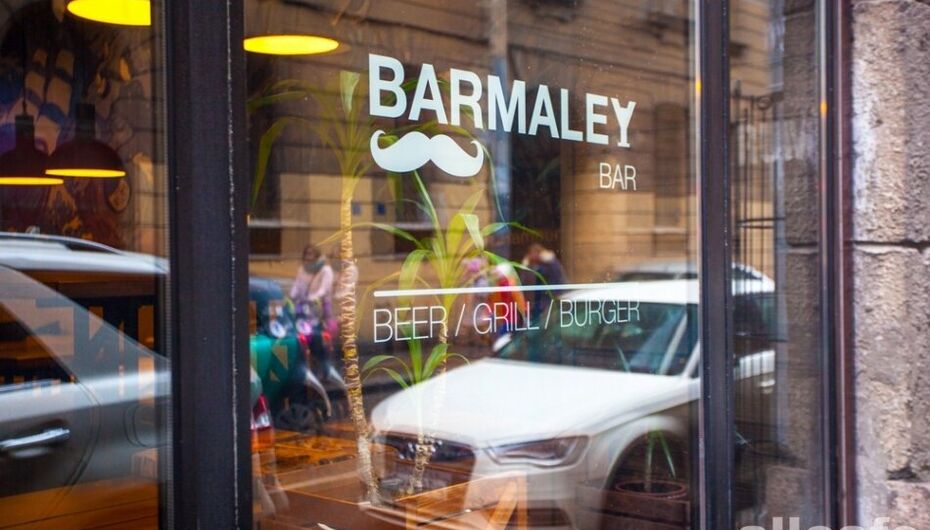 Бар Barmaley Bar