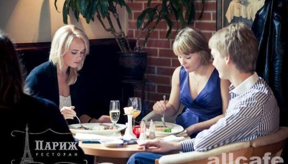 Отзывы о ресторане Париж