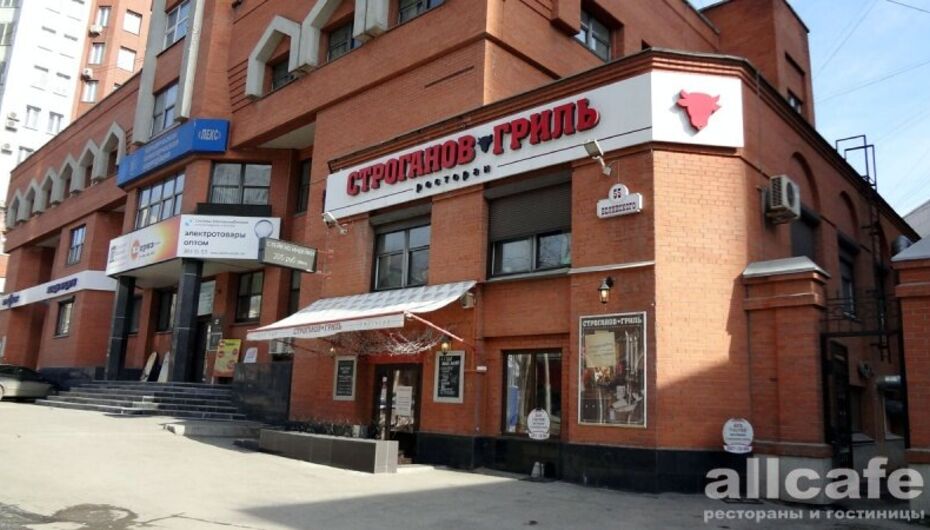 Ресторан Строганов гриль