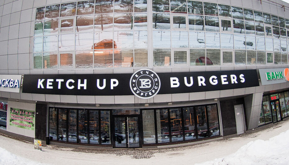 Отзывы о бургерной Ketch Up