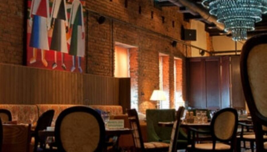 Бар Булгаков