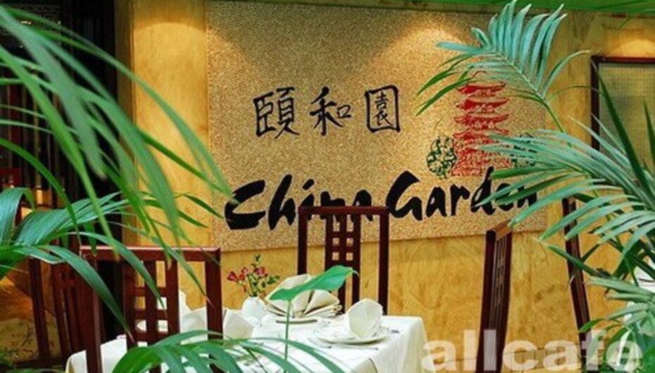 Ресторан Китайский сад / China Garden