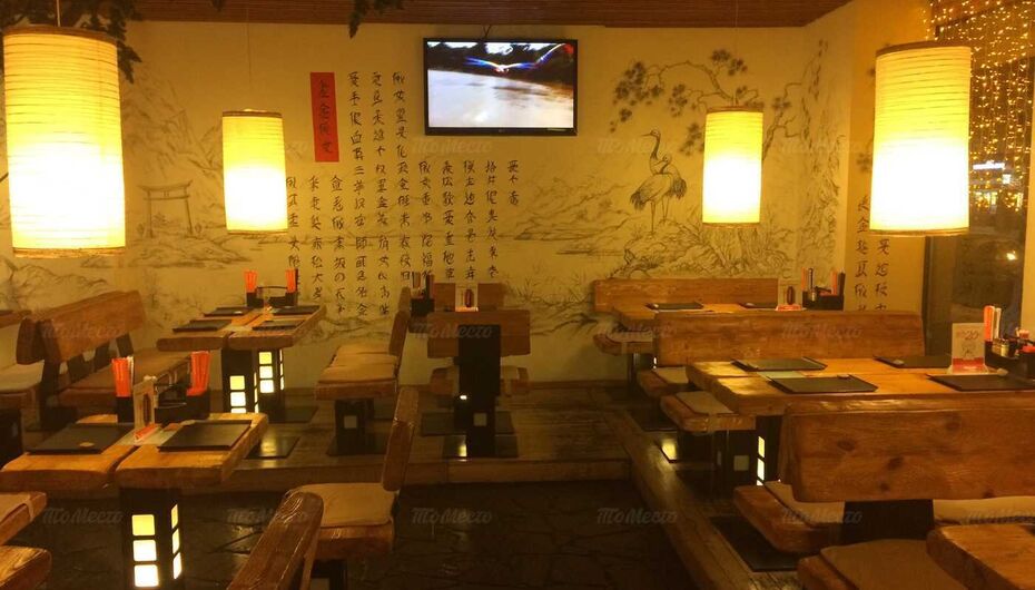 Ресторан Тануки