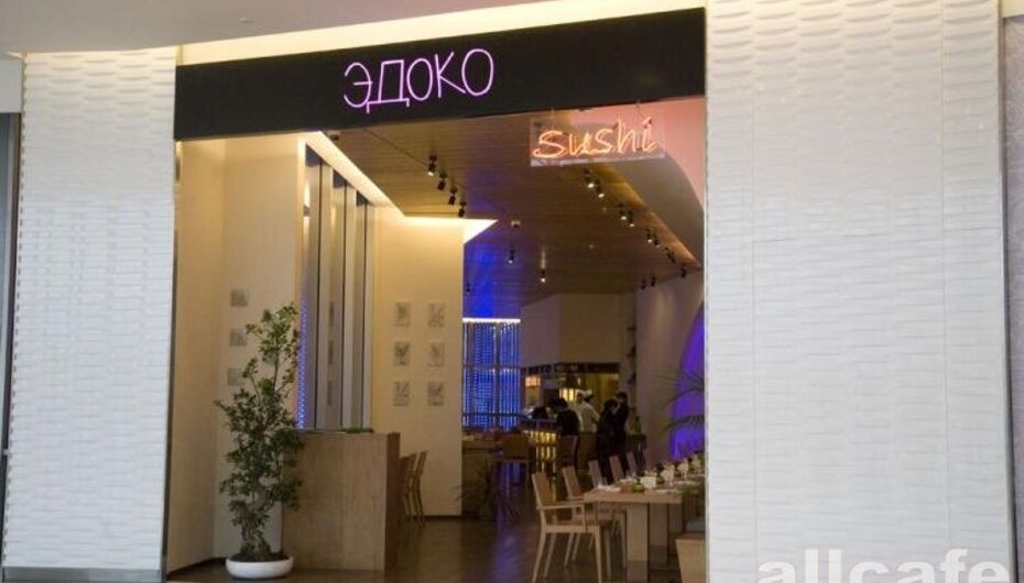 Ресторан Эдоко / Edoko