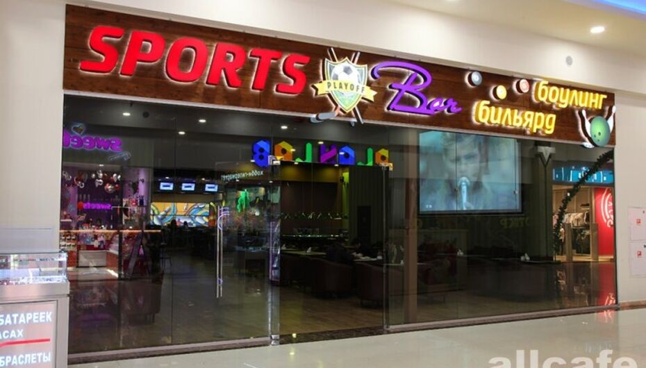 Спорт-бар PlayOff
