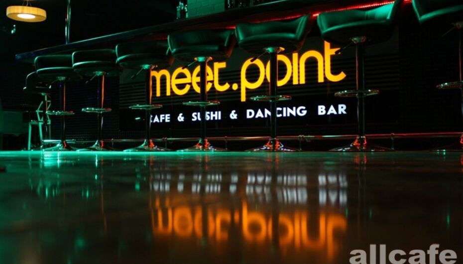 Кафе-бар Meet Point