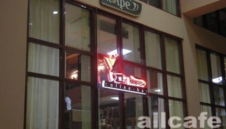 Отзывы о кафе Этюд