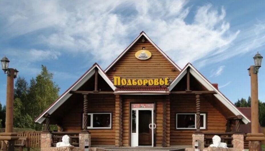 Подборовье