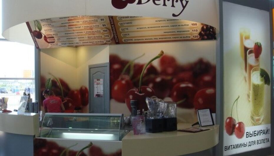 Cherryberry xoxo