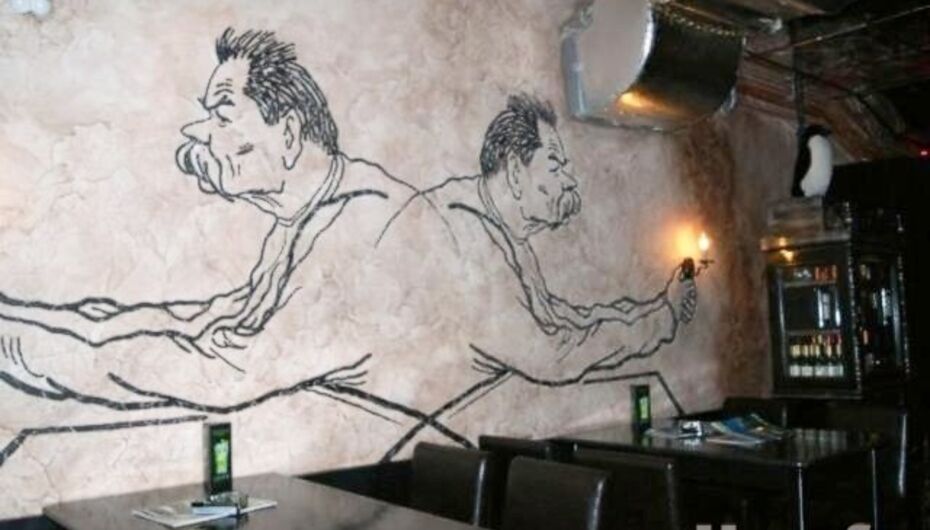 Бар-ресторан Gorky Bar / Горький бар