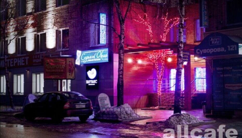 Отзывы о пивном ресторане Седьмой океан