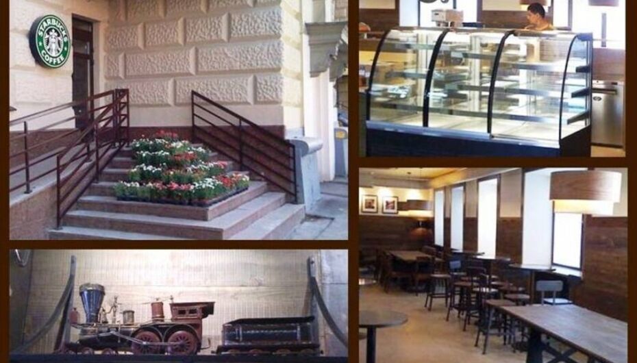 Кофейня Starbucks