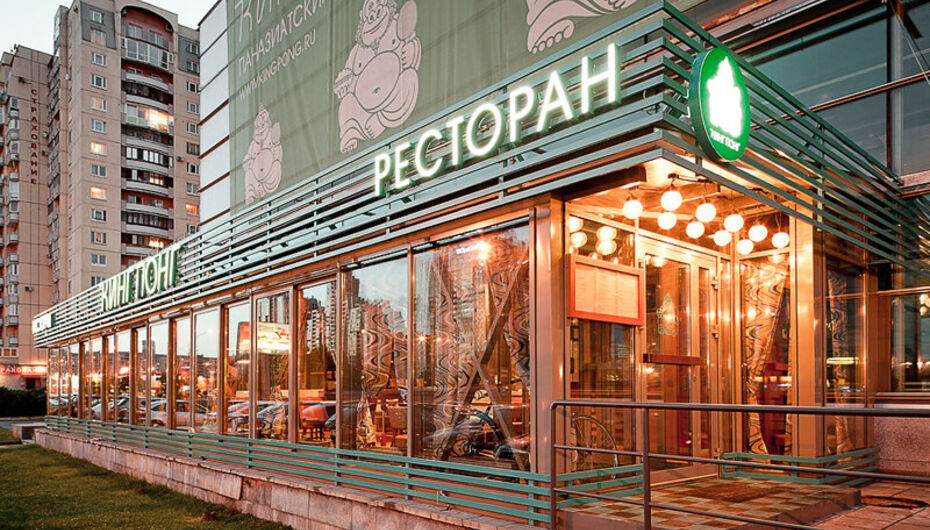 Ресторан Кинг Понг / King Pong