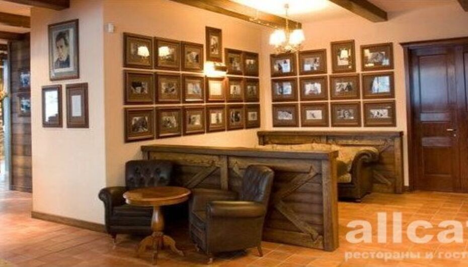 Ресторан Хозяин тайги