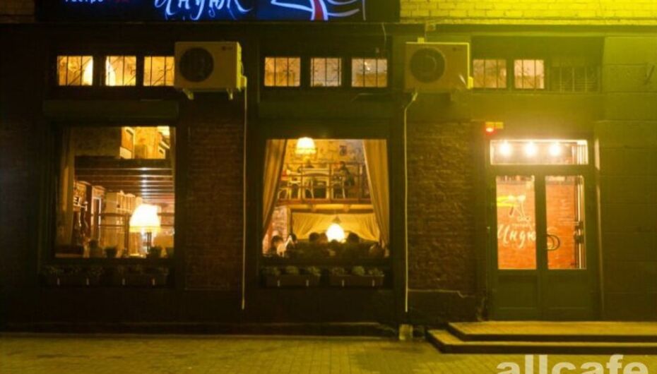 Кафе-ресторан Индюк