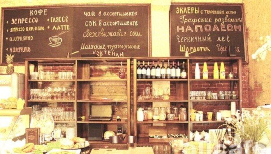 Отзывы о кафе Con Tempo