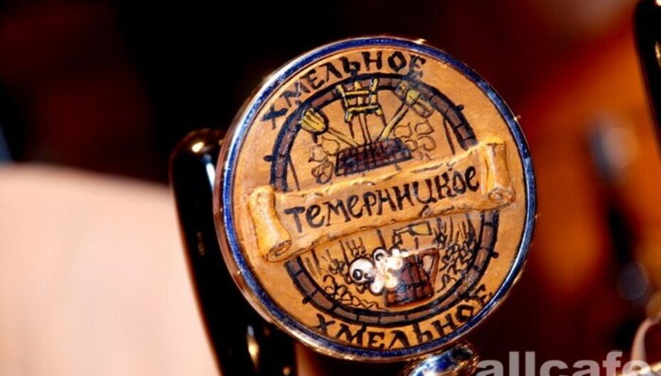 Пивной ресторан БирХоф