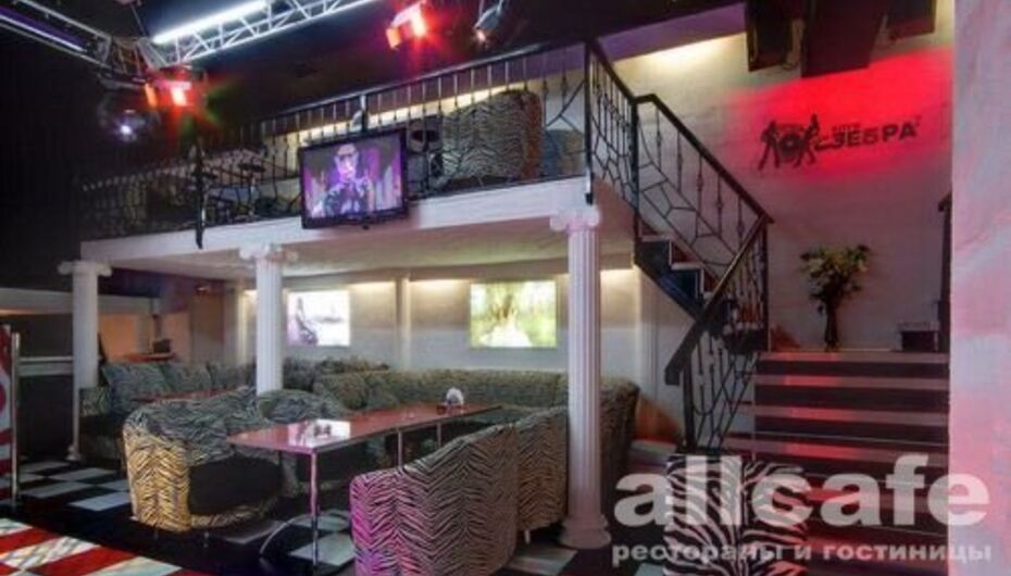 Караоке-бар Зебра