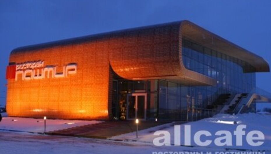 Отзывы о ресторане Пашмир