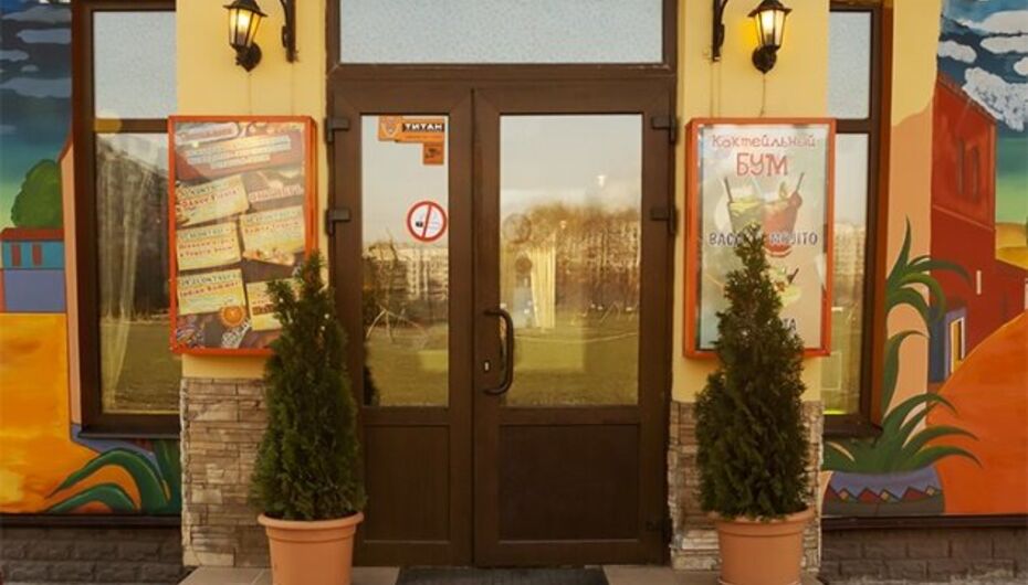 Ресторан Tequila-Boom