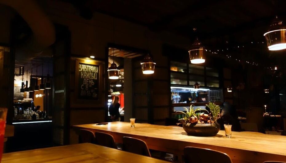 Бар Гастроли