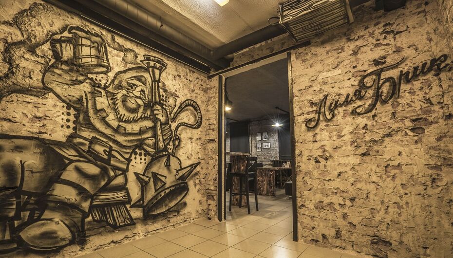 Бар Лиля Брик