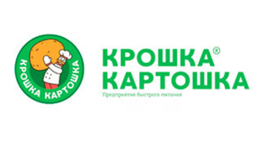 Fast Food Крошка Картошка