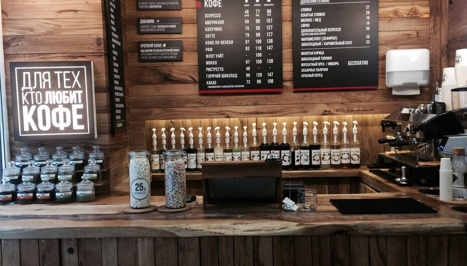 Кофейня Coffee Bon