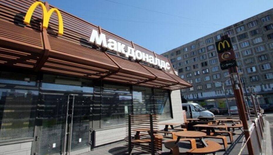 Fast Food McDonald's