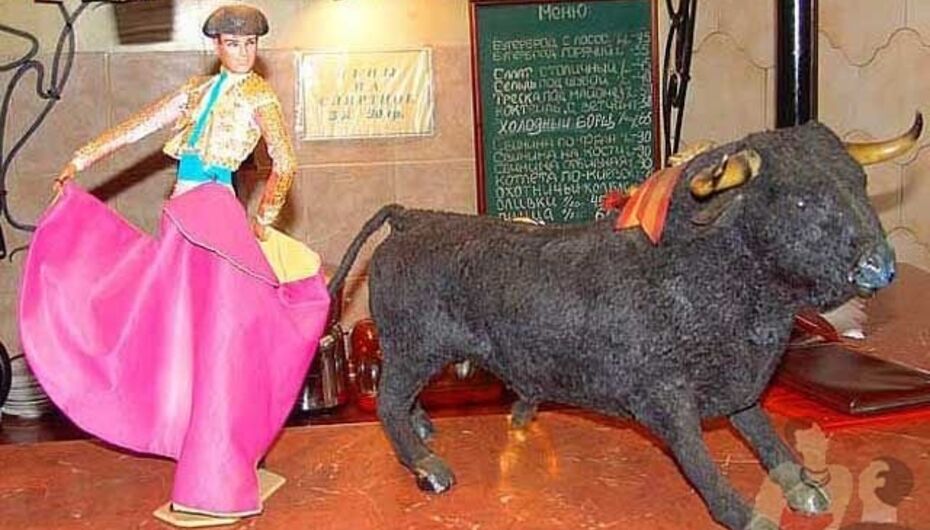 Кафе Сиеста / Матадор