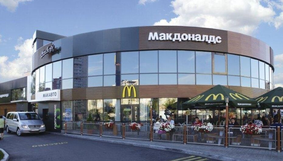 Fast Food McDonald's