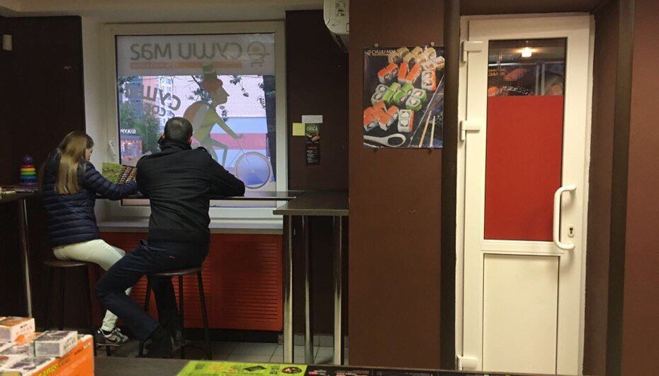 Суши-бар СУШИМАГ