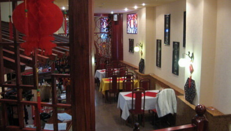 Ресторан Макао