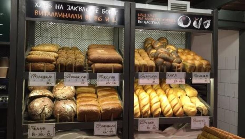 Отзывы о пекарне Булочная Ф. Вольчека