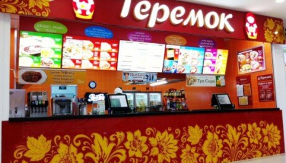 Отзывы о кафе Теремок