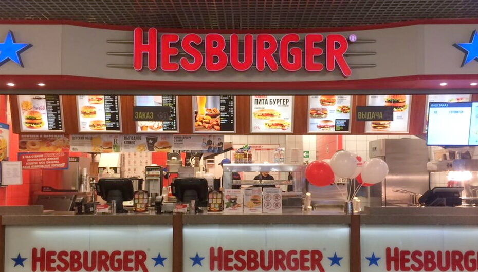 Фуд-корт Hesburger