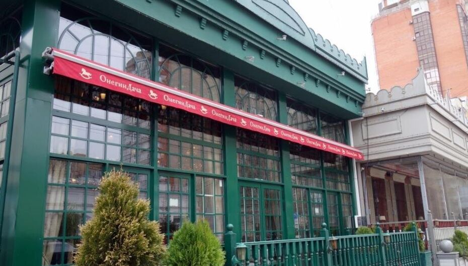 Отзывы о ресторане Онегин Дача