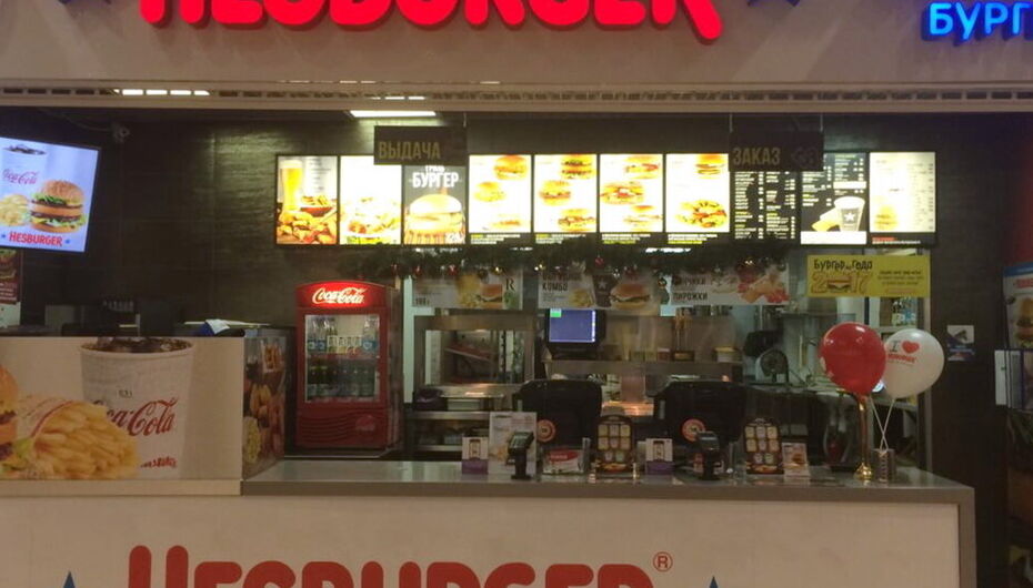 Фуд-корт Hesburger